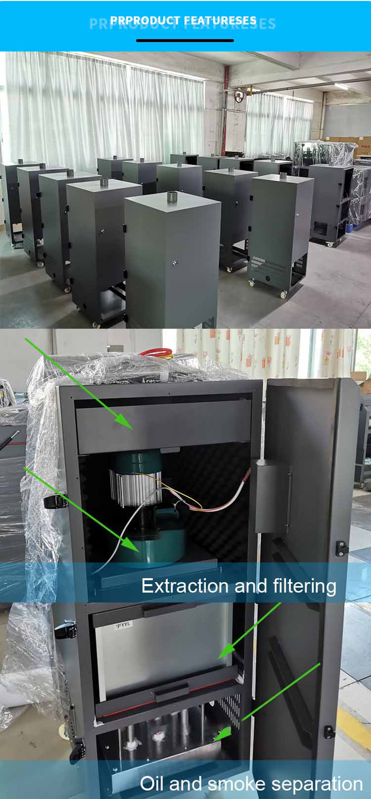 dtf 煙清浄機の製品特徴