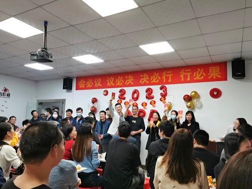 広州周姓智能科技有限公司